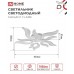 Светильник светодиодный ELEGANT FLAME 90Вт 230В 3000-6500K  c пультом ДУ белый 