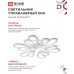Светильник светодиодный ELEGANT IRIS 120Вт 3000-6500K  c пультом ДУ 