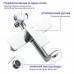 Душевая система  Frap F2428