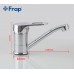 Смеситель для кухни FRAP F4504-2